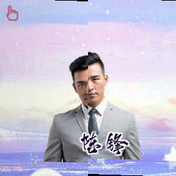 陈锋