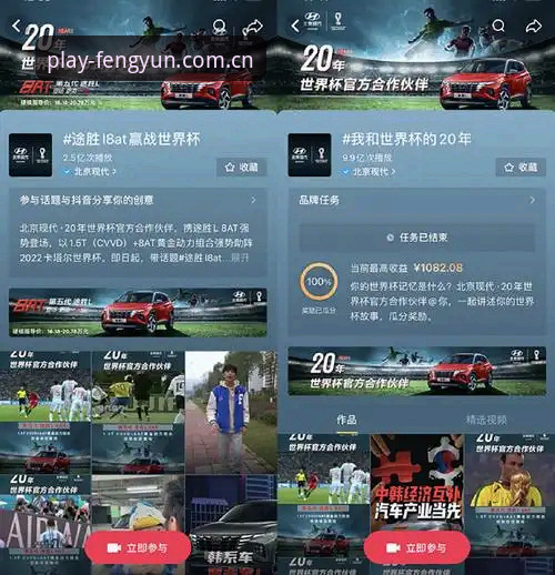 世界杯观赛签证危机下的风云体育平台创新破局